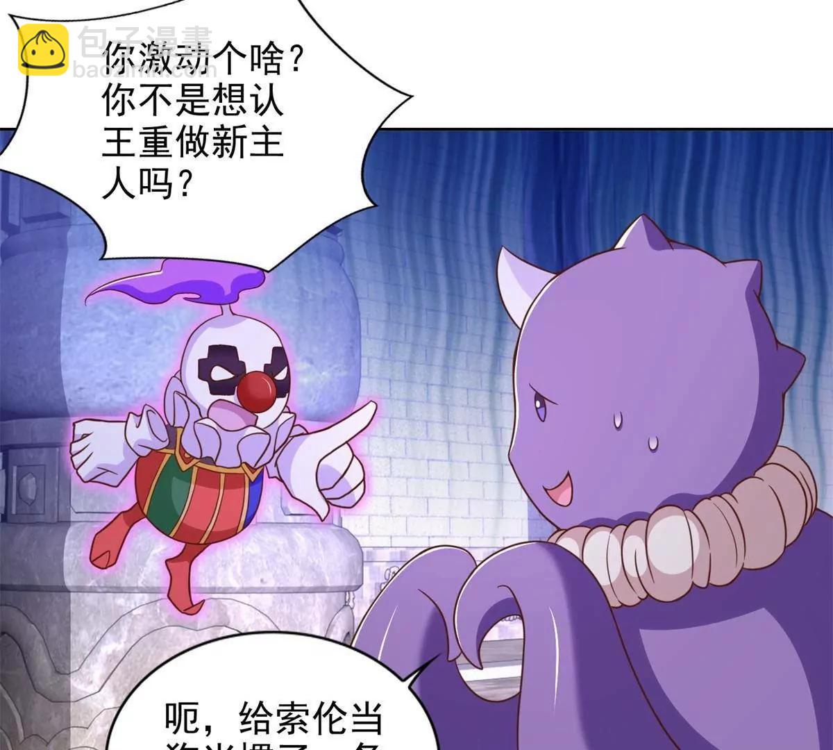 288 难逃一死？(1/2)-第289话