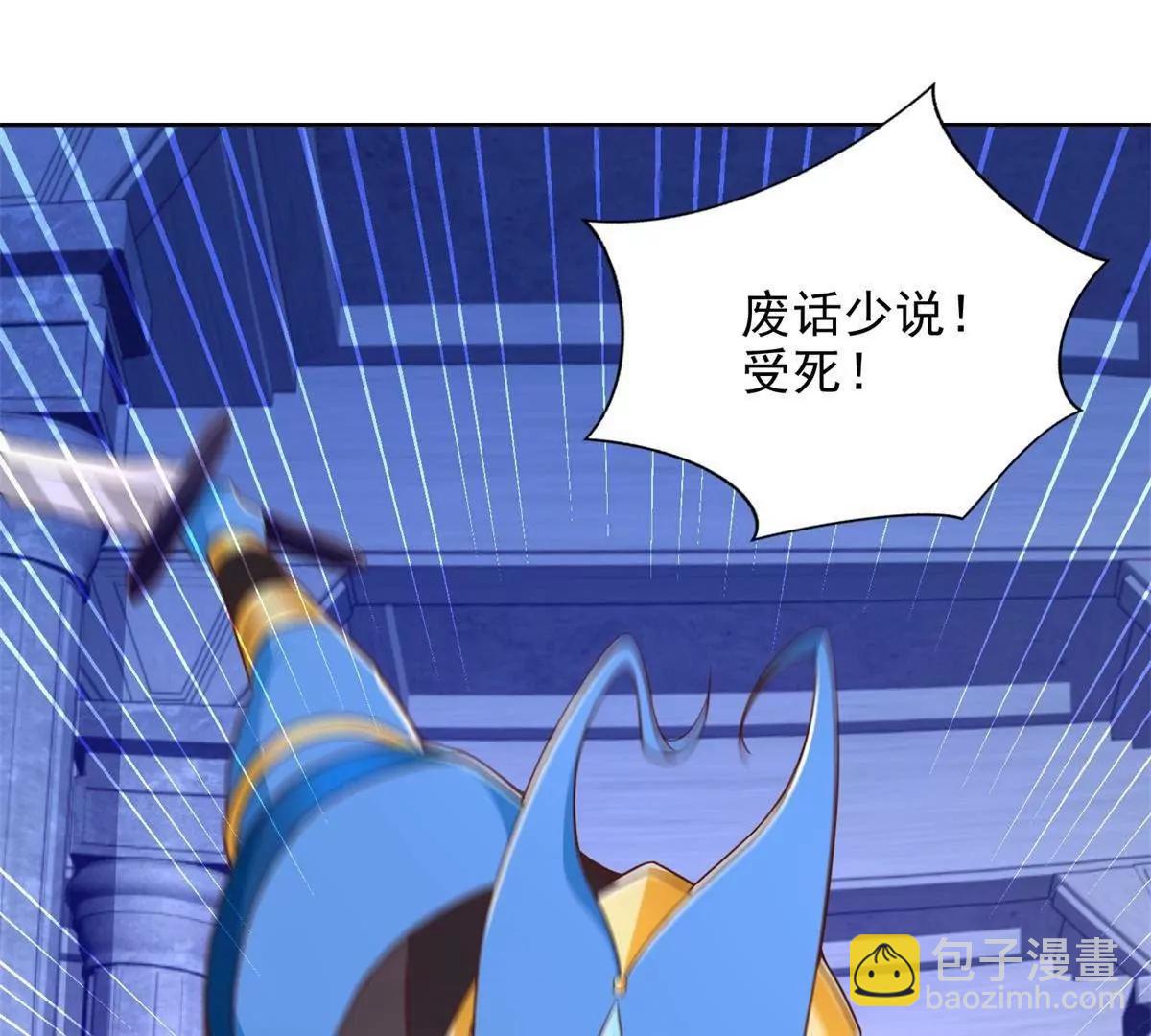 288 难逃一死？(1/2)-第289话