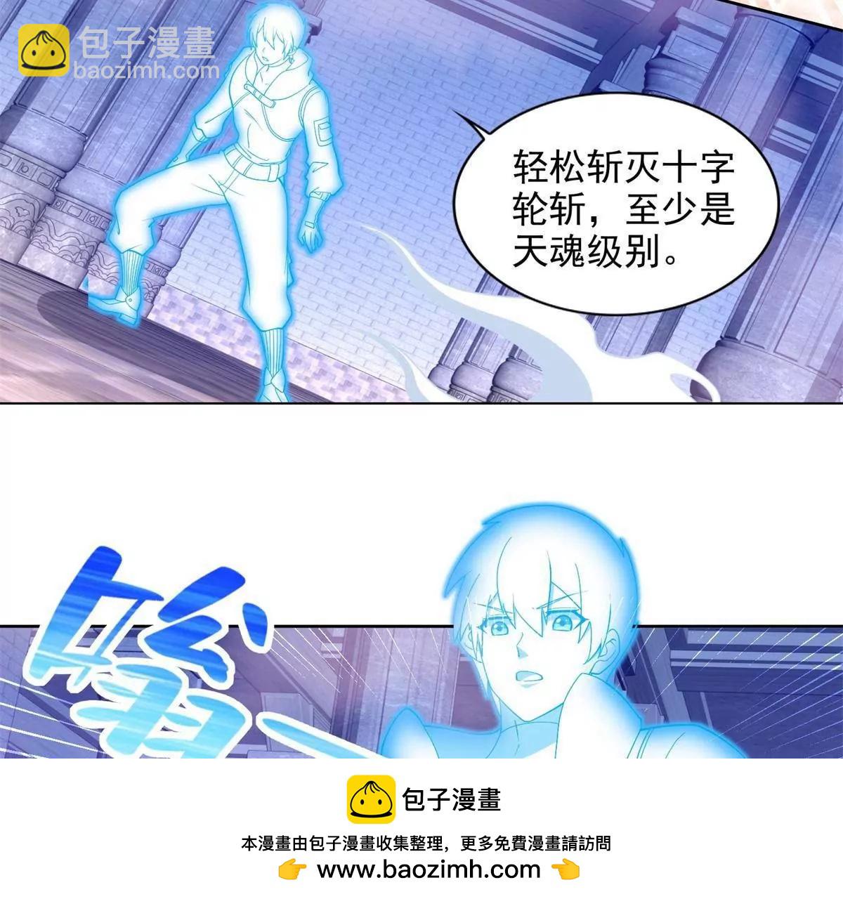 288 难逃一死？(1/2)-第289话
