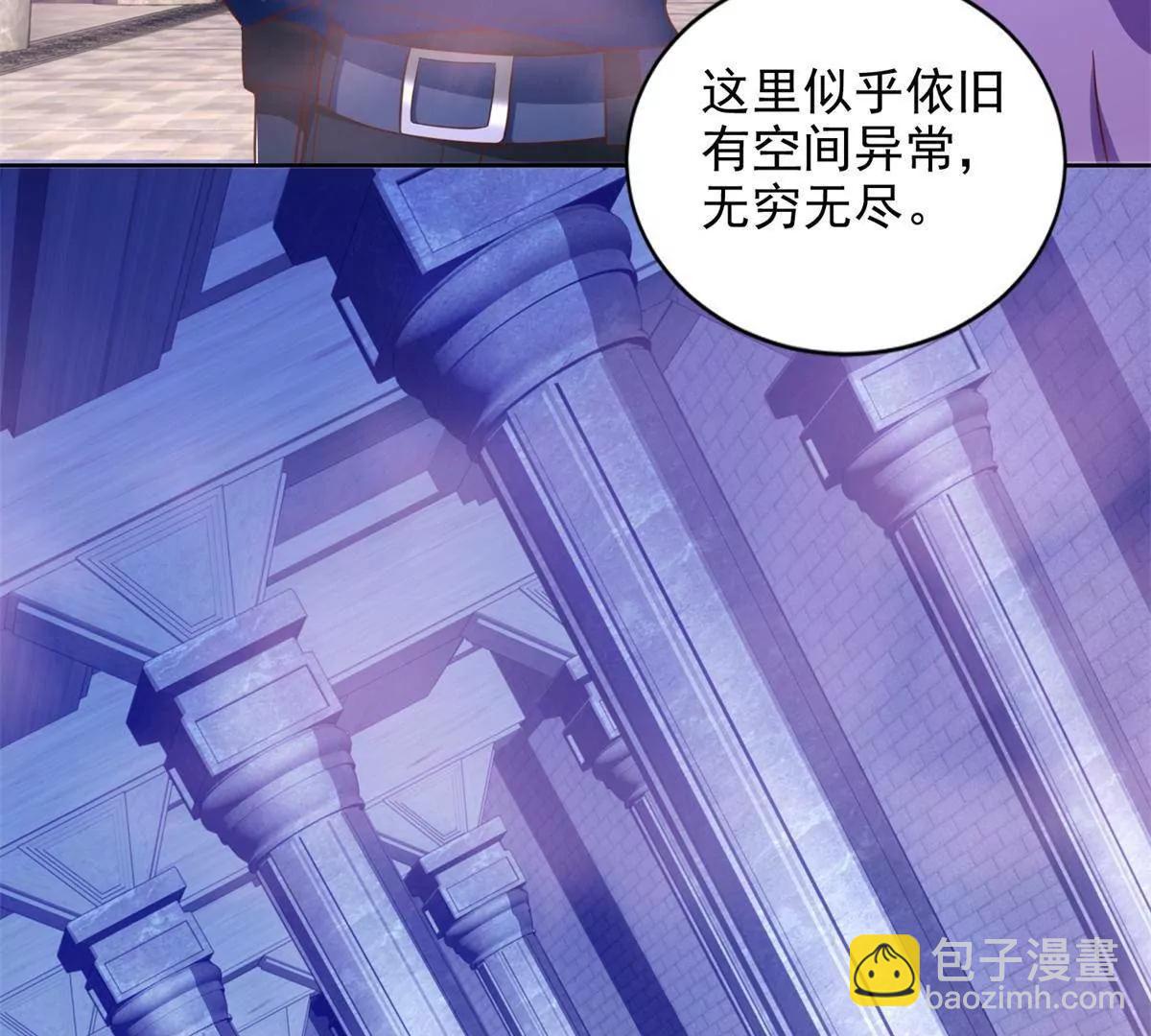 288 难逃一死？(1/2)-第289话