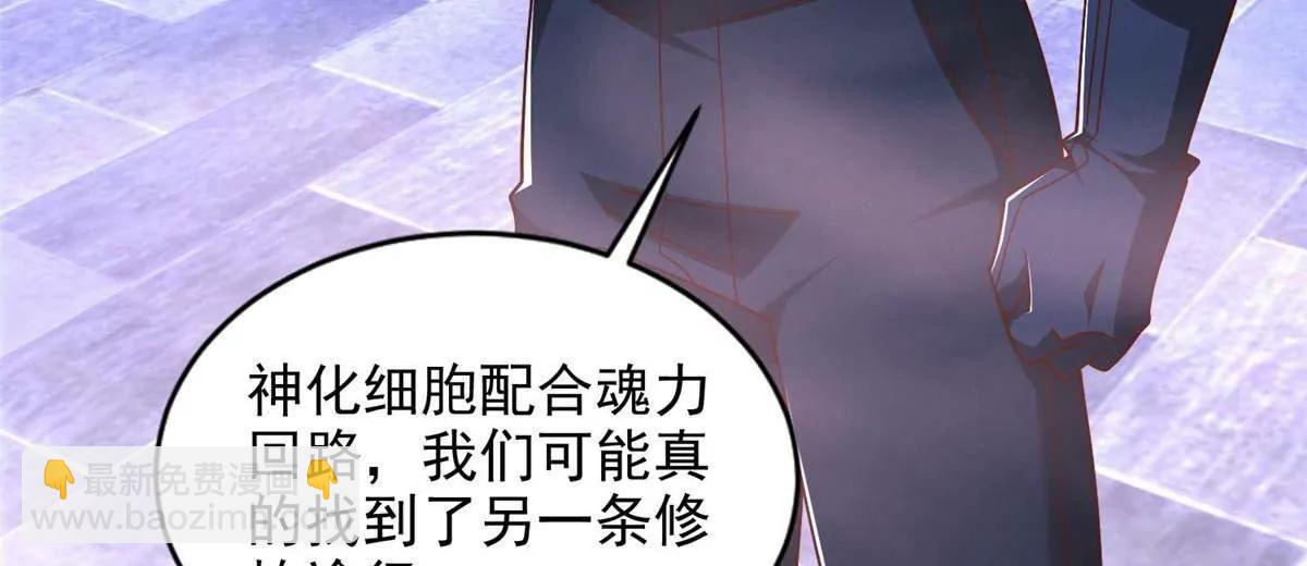 290 索伦大人(1/2)-第291话