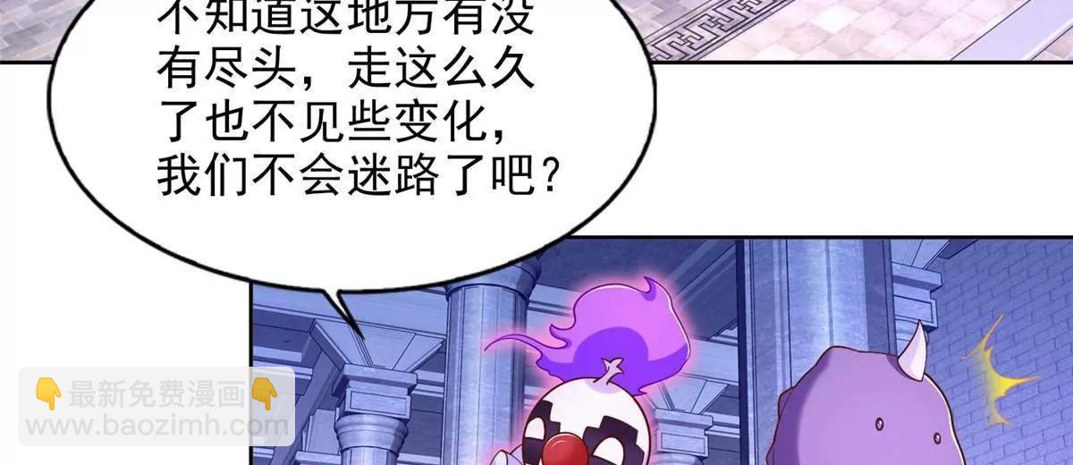 290 索伦大人(1/2)-第291话