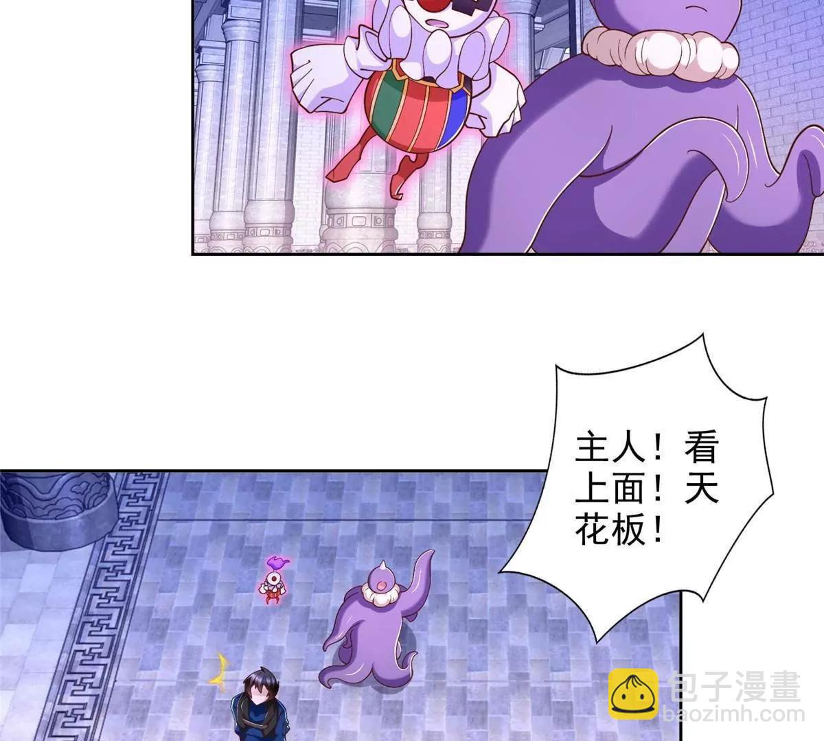 290 索伦大人(1/2)-第291话