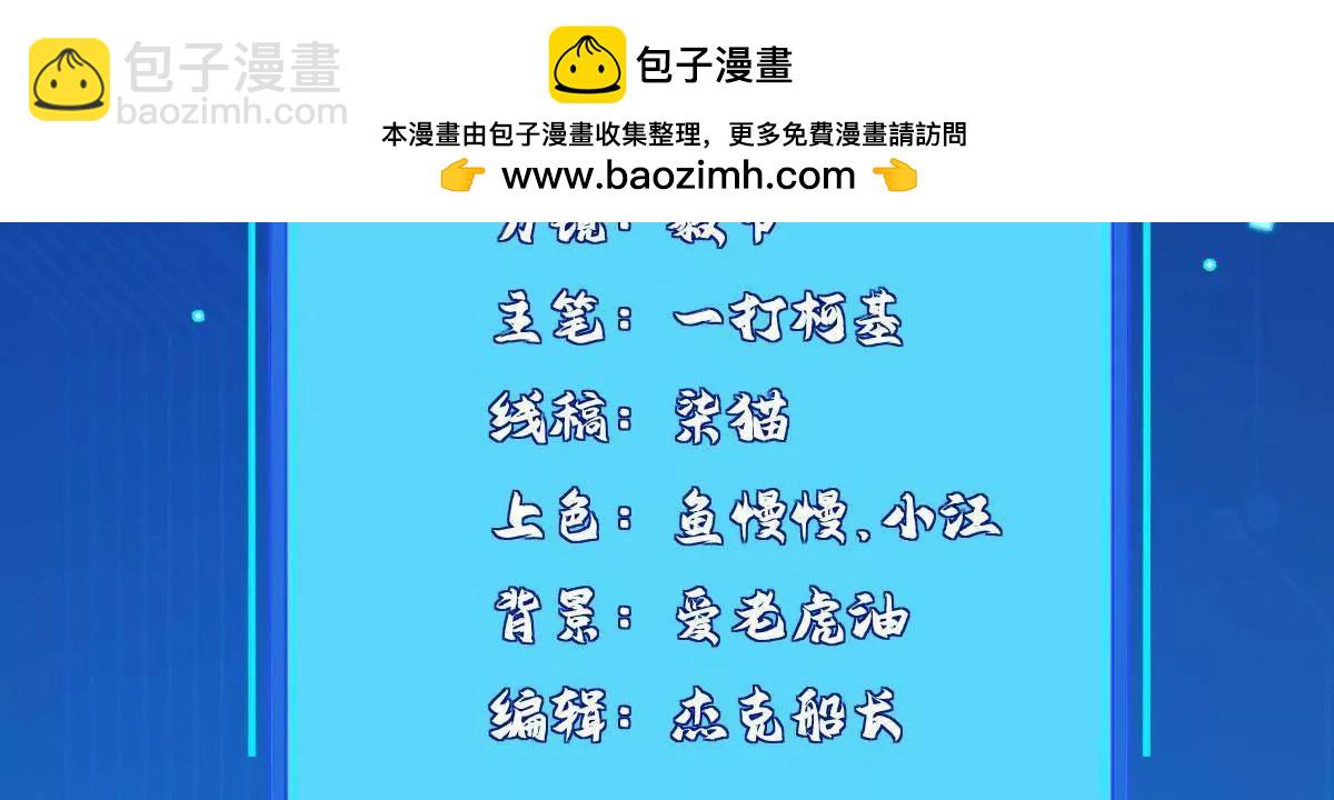290 索伦大人(1/2)-第291话