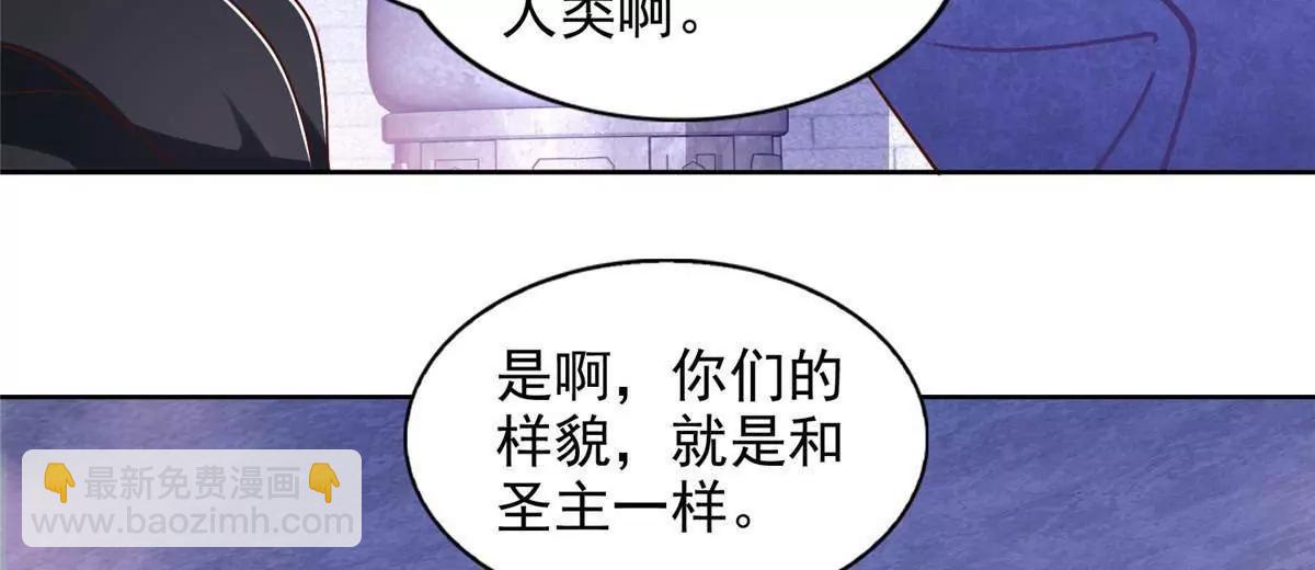 290 索伦大人(1/2)-第291话