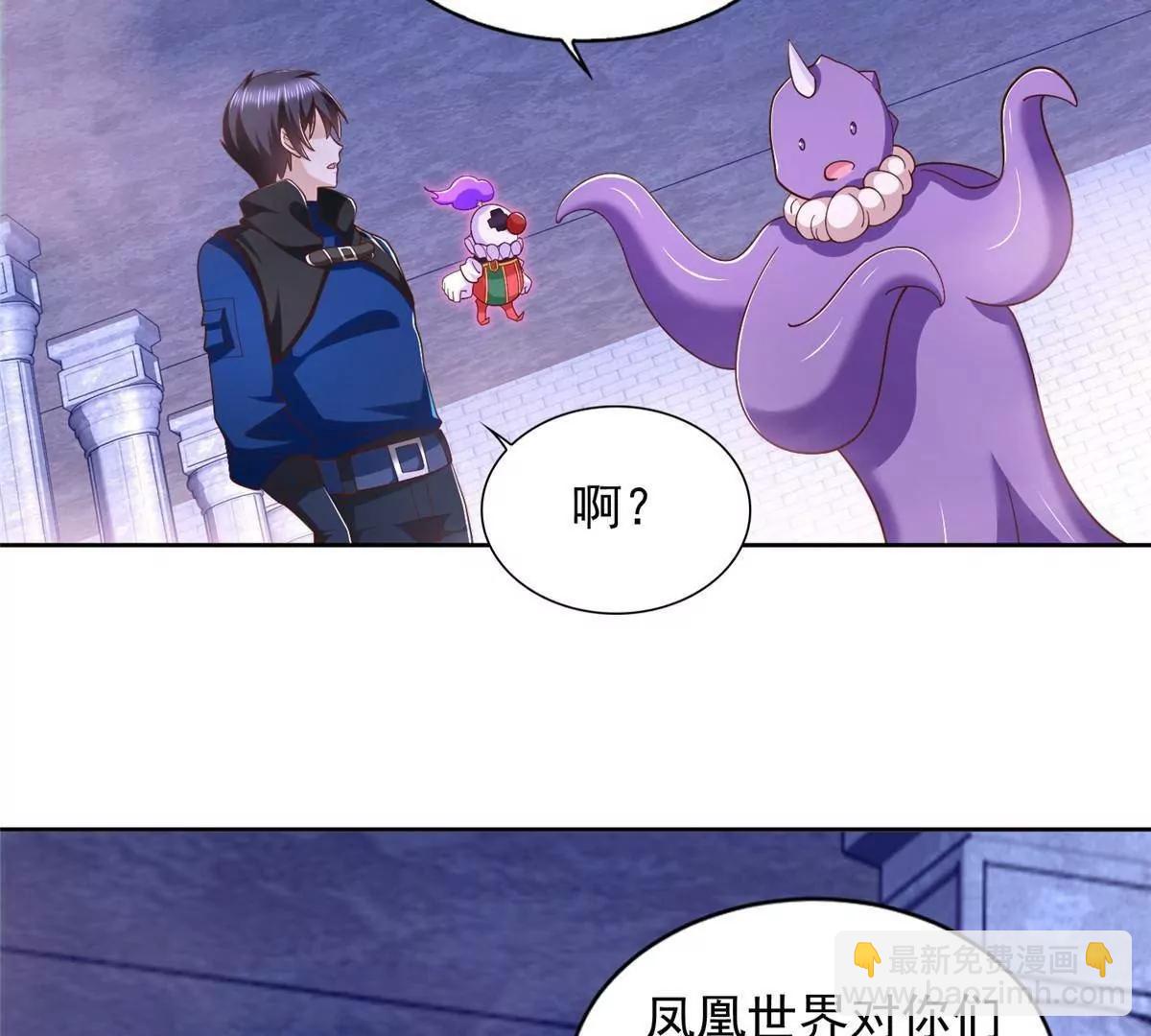 290 索伦大人(1/2)-第291话