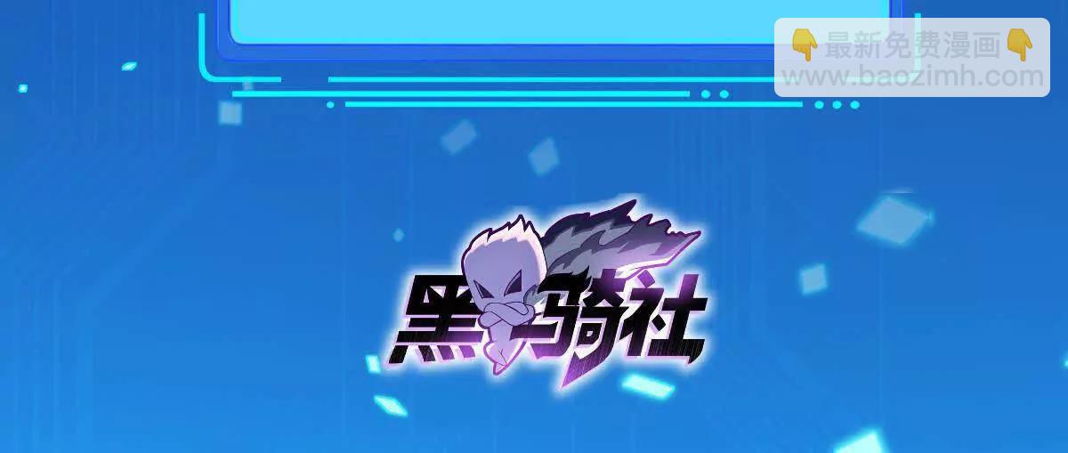 290 索伦大人(1/2)-第291话