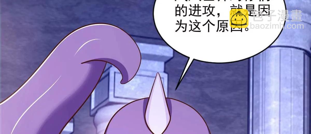 290 索伦大人(1/2)-第291话