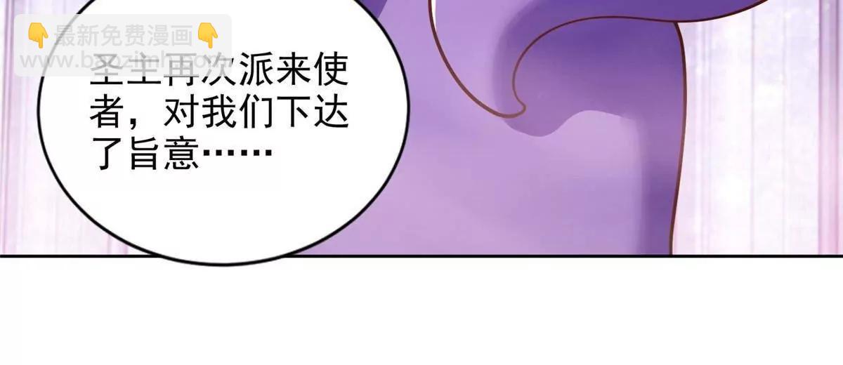 290 索伦大人(1/2)-第291话