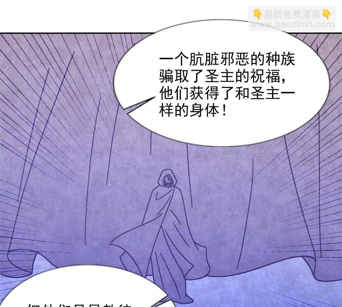 290 索伦大人(1/2)-第291话