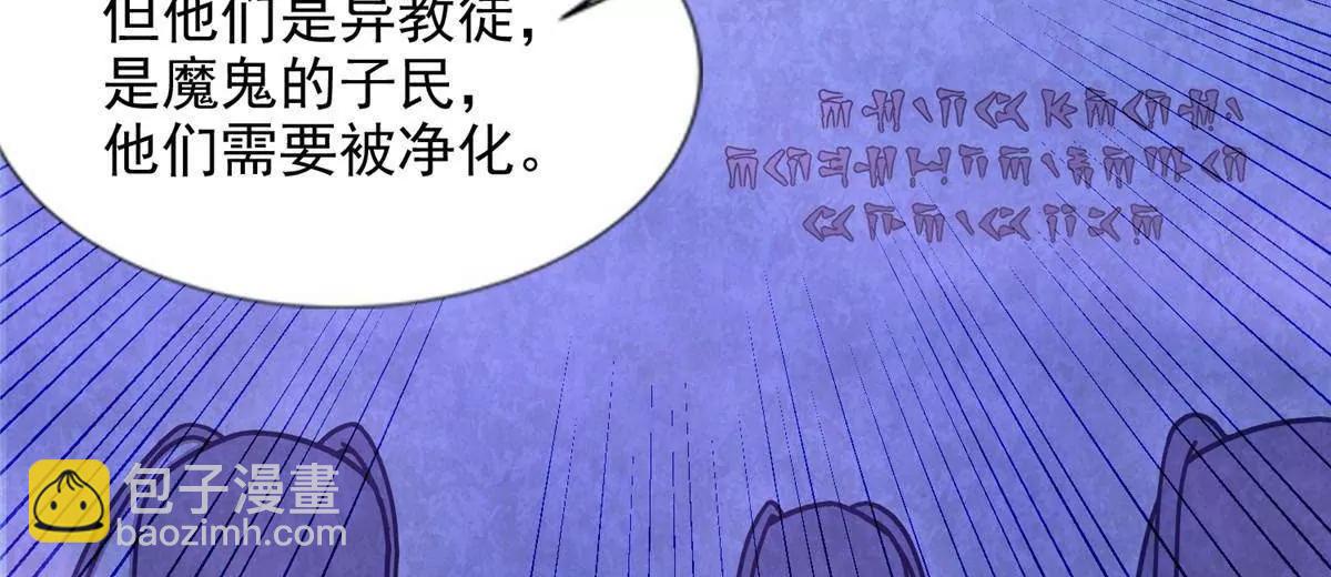 290 索伦大人(1/2)-第291话