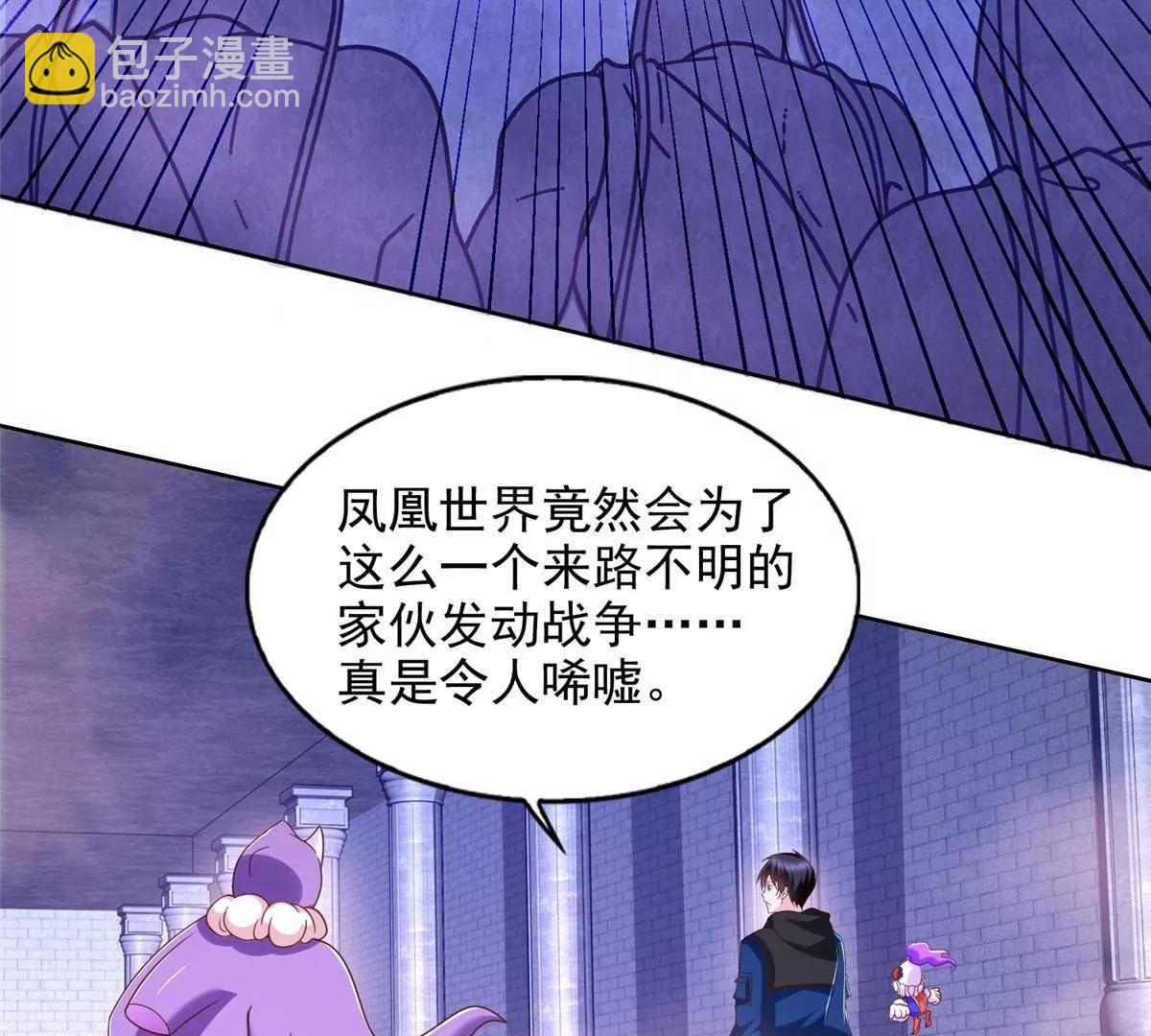 290 索伦大人(1/2)-第291话