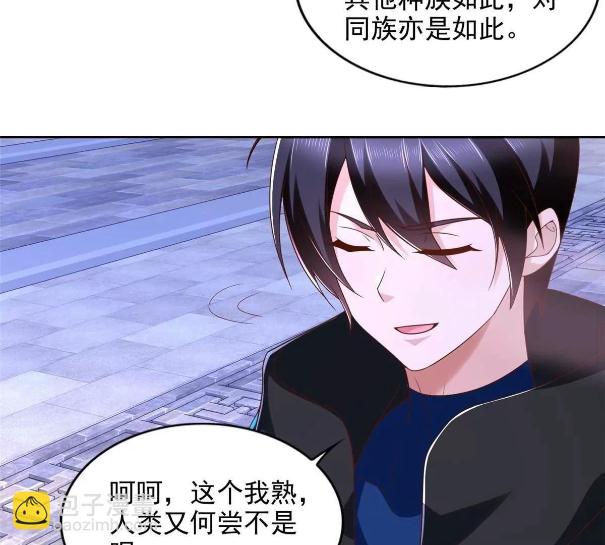290 索伦大人(1/2)-第291话