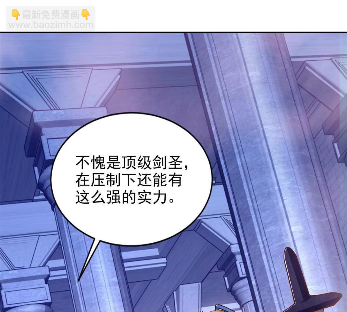 290 索伦大人(1/2)-第291话