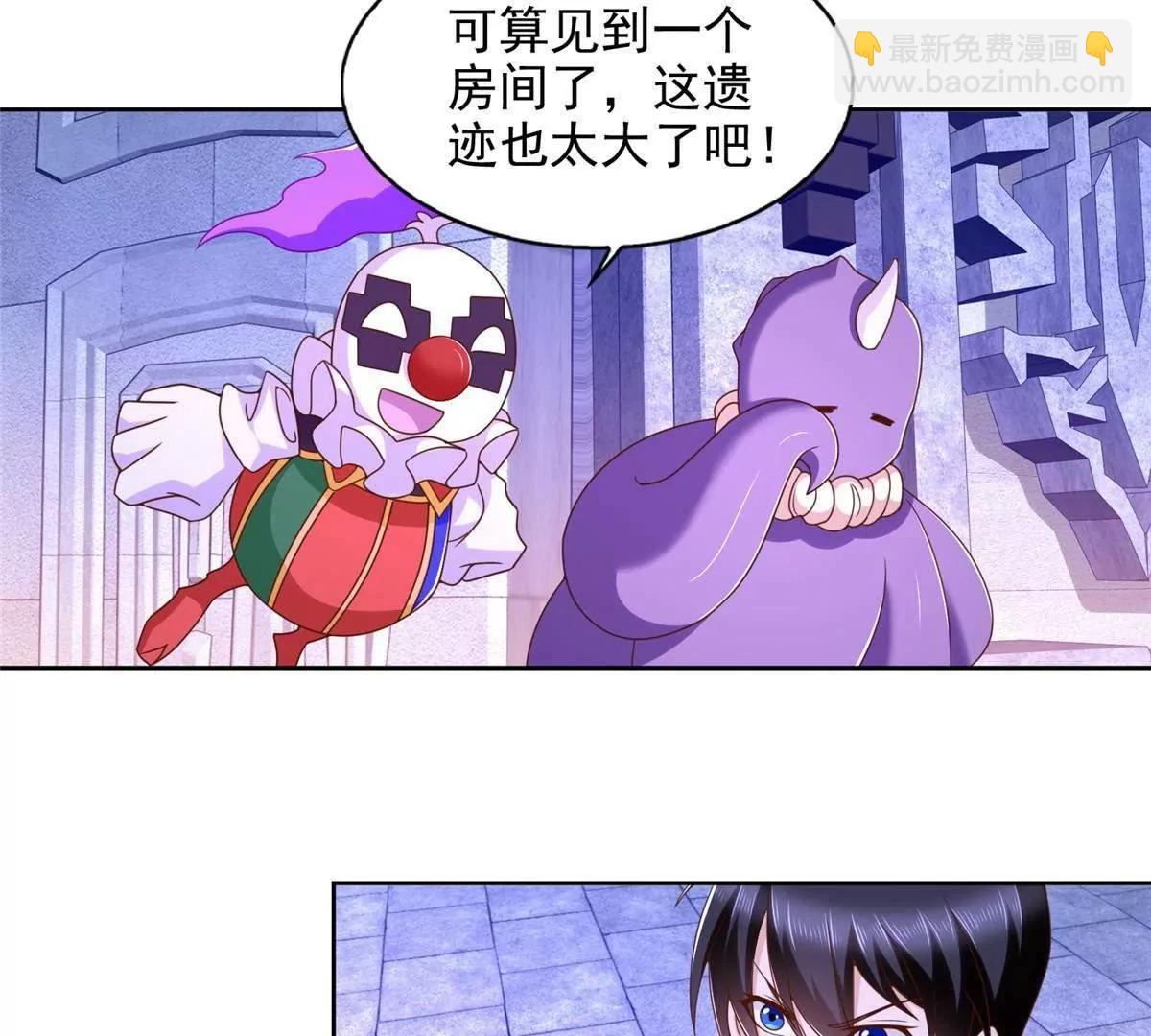 290 索伦大人(1/2)-第291话