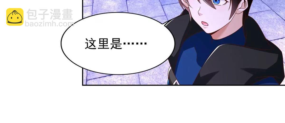 290 索伦大人(1/2)-第291话