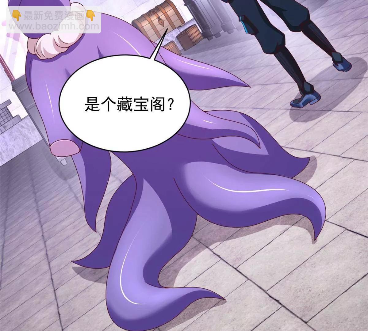 290 索伦大人(1/2)-第291话