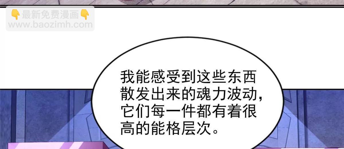 290 索伦大人(1/2)-第291话