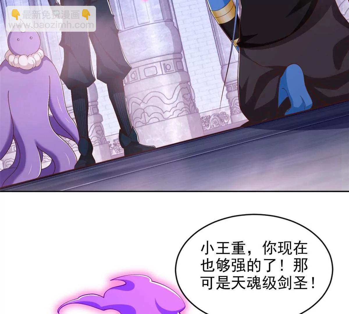 290 索伦大人(1/2)-第291话