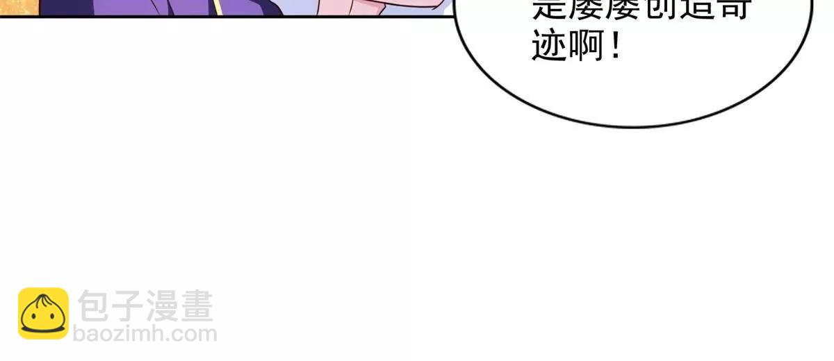 292 回程(1/2)-第293话