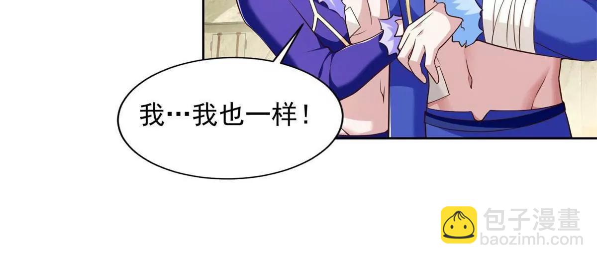 292 回程(1/2)-第293话