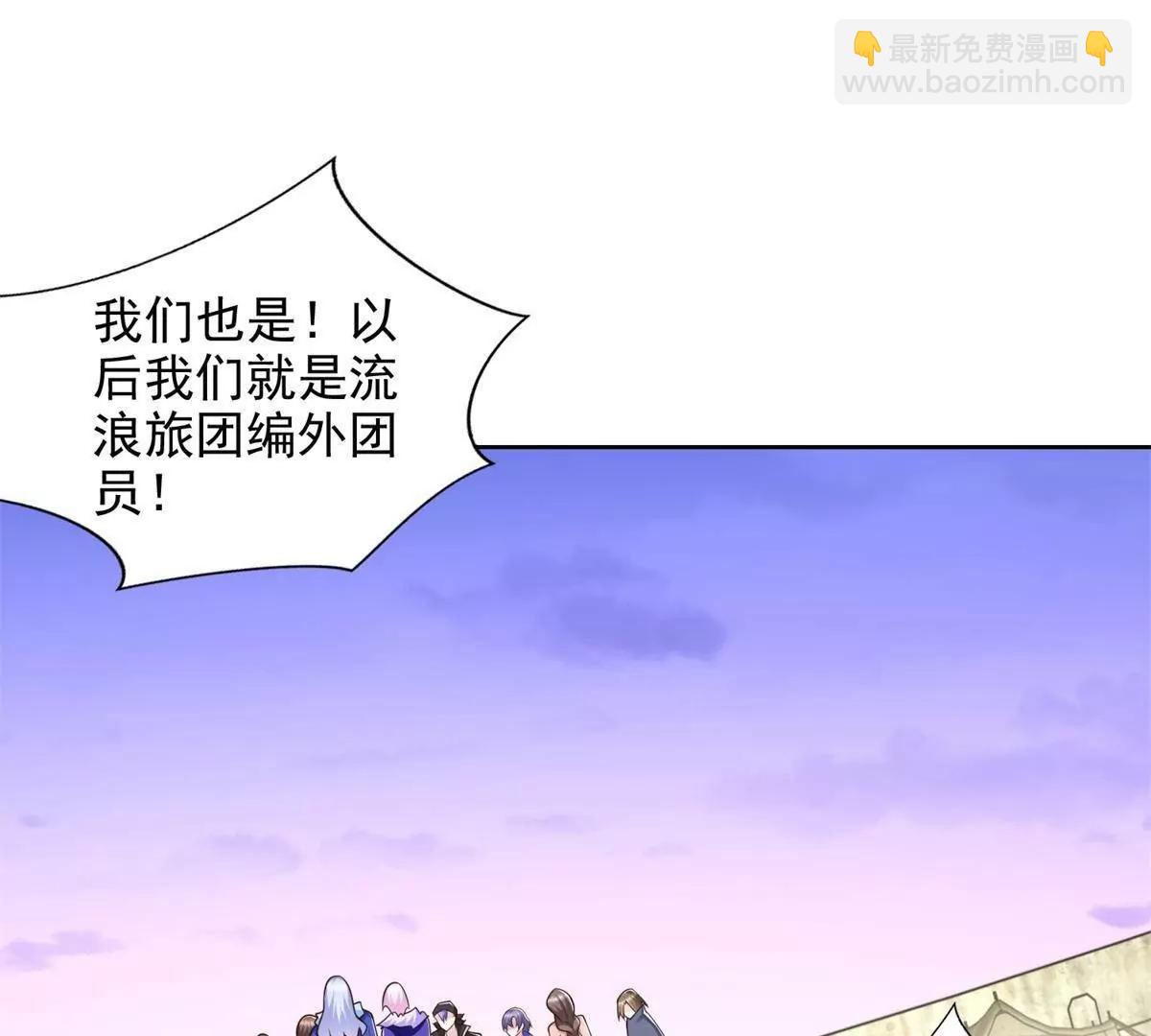 292 回程(1/2)-第293话