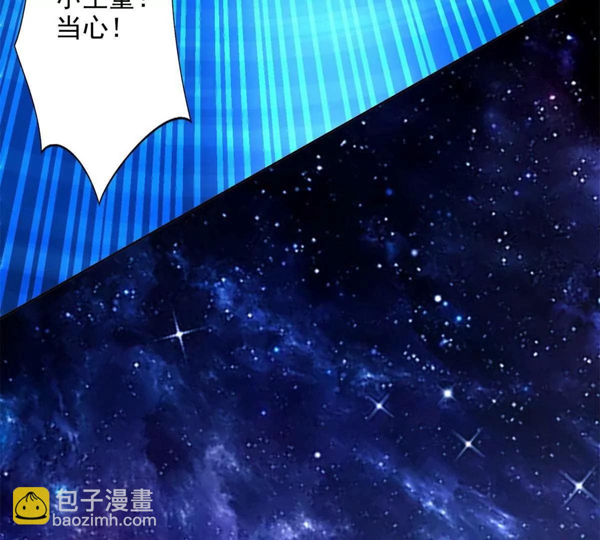292 回程(1/2)-第293话