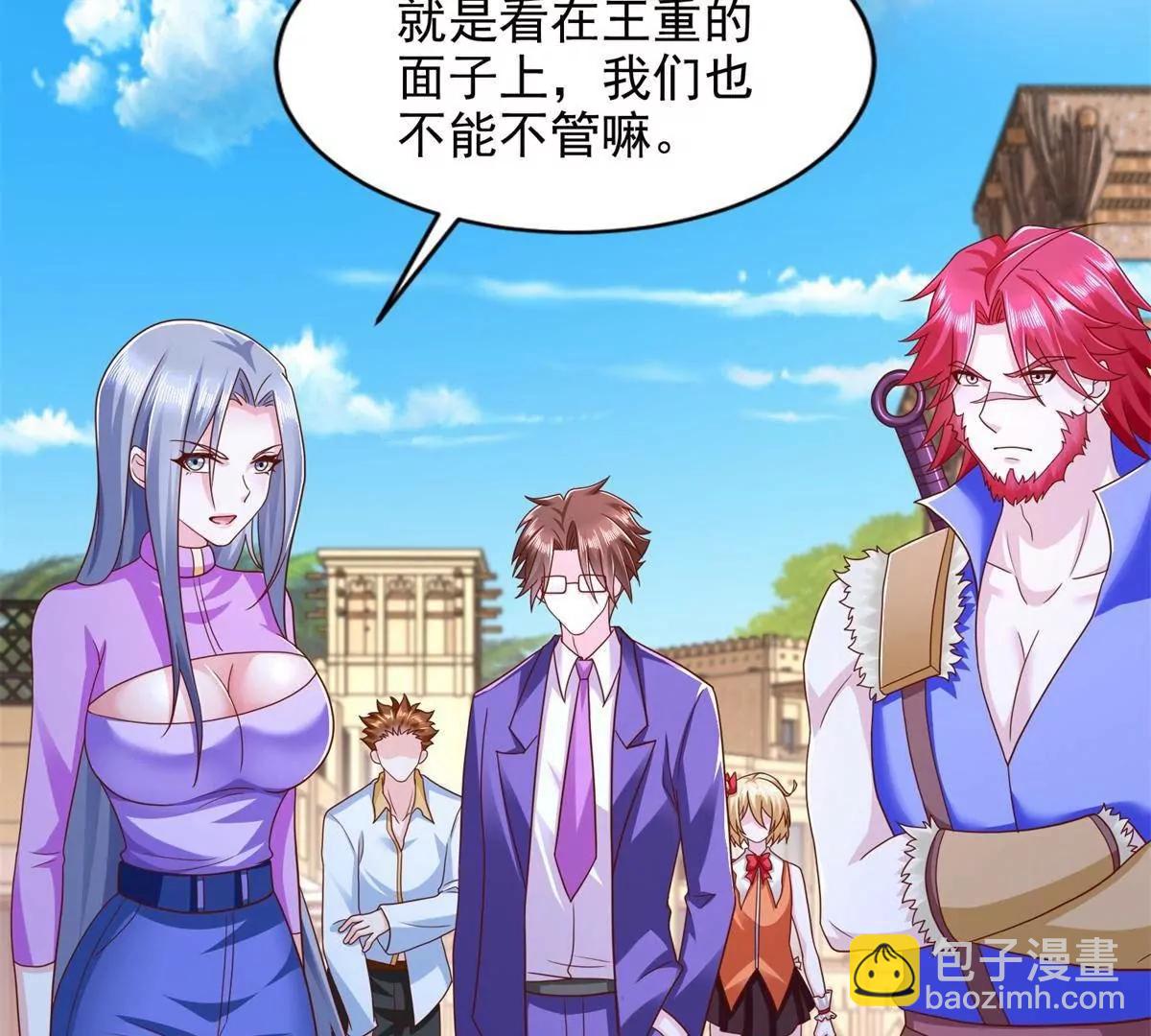 292 回程(1/2)-第293话
