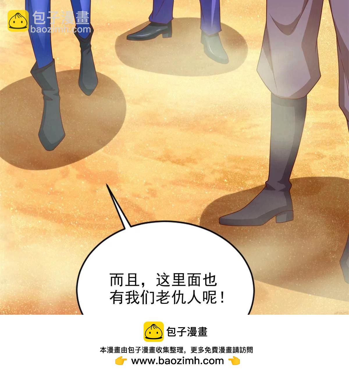292 回程(1/2)-第293话