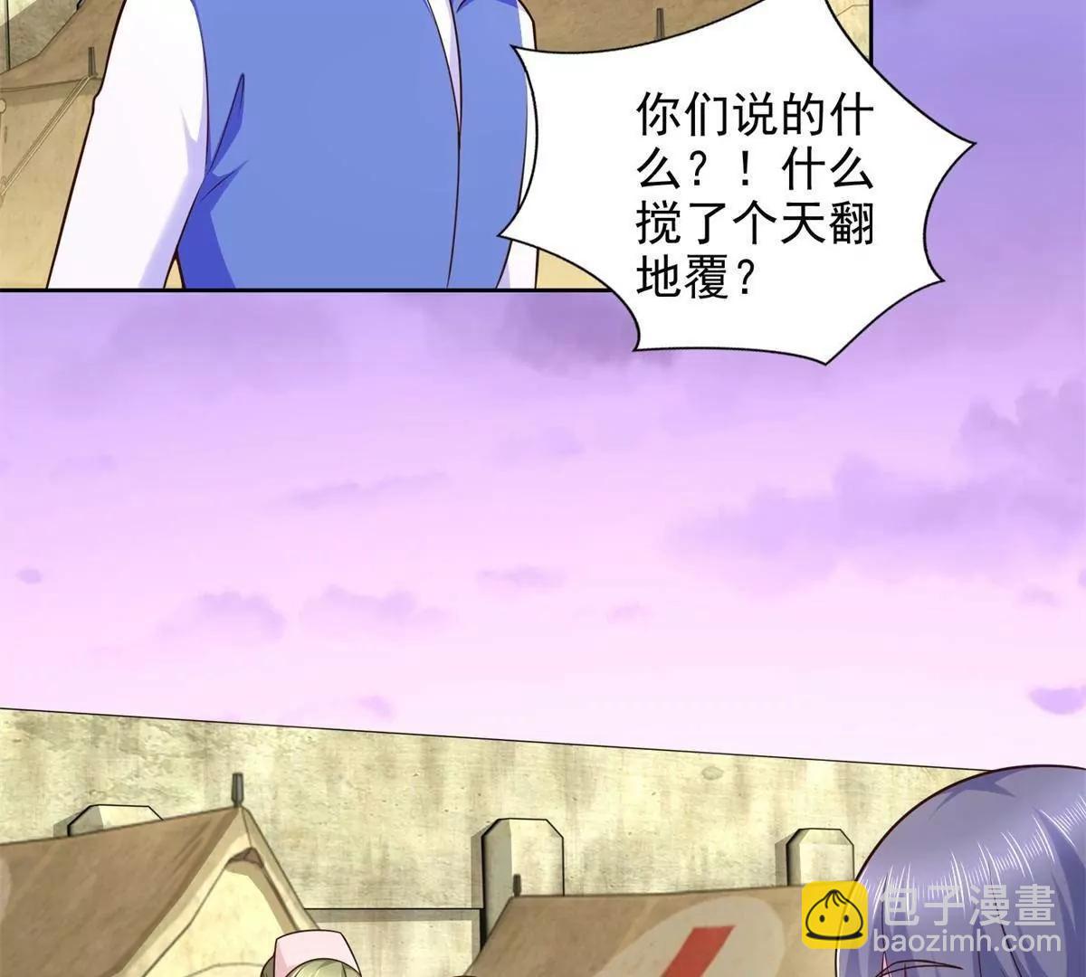 292 回程(1/2)-第293话