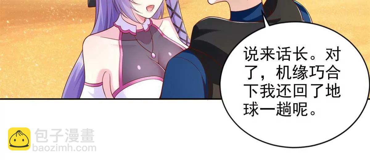 294 师父(1/2)-第295话