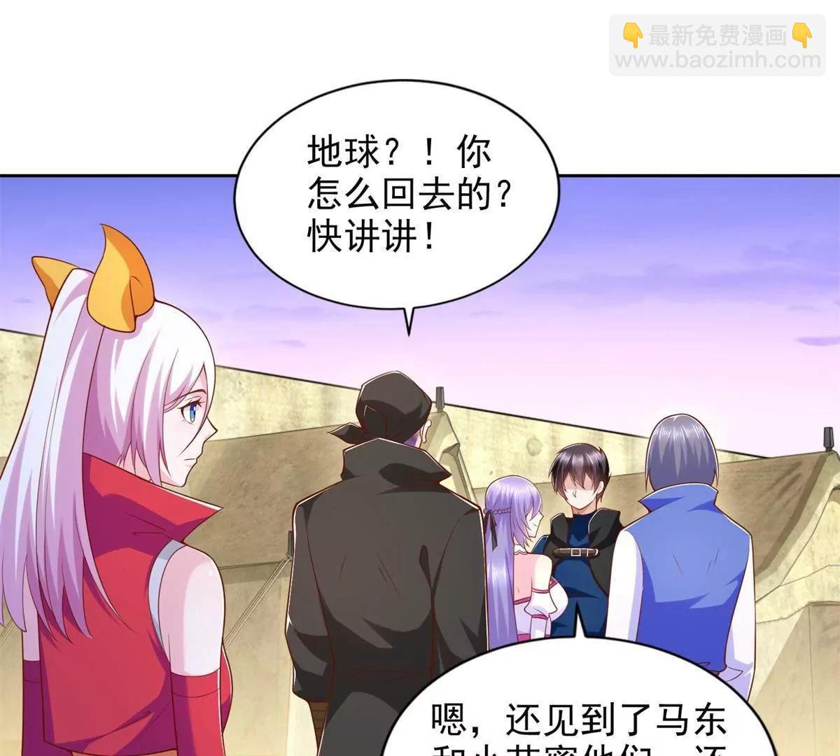 294 师父(1/2)-第295话