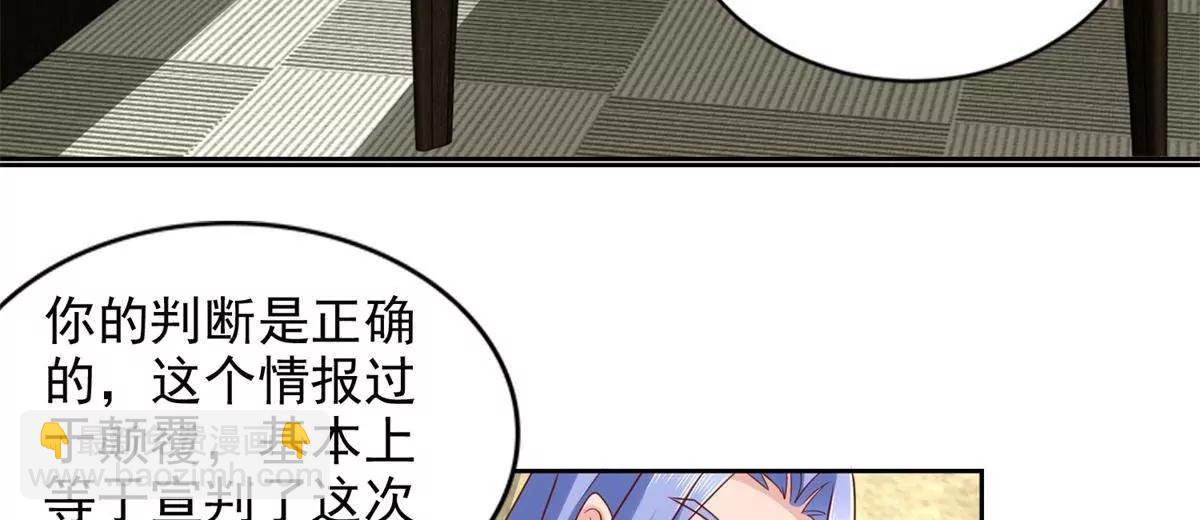 294 师父(1/2)-第295话