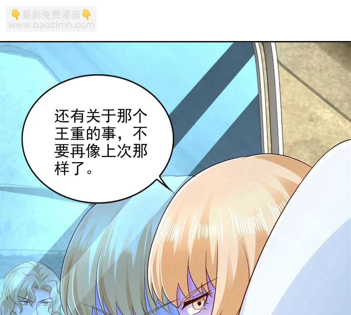 294 师父(1/2)-第295话