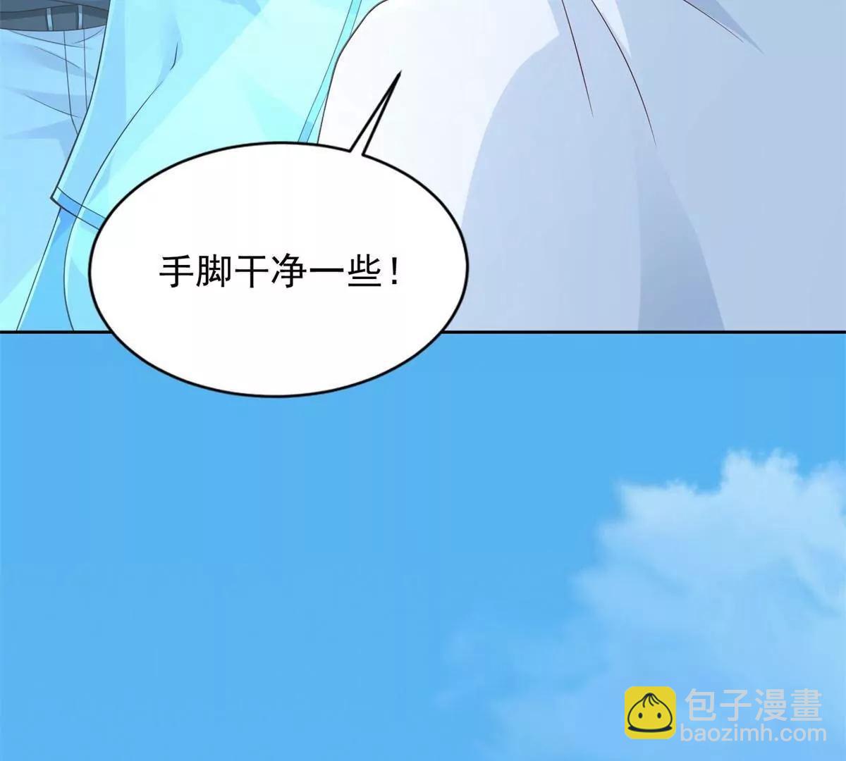 294 师父(1/2)-第295话