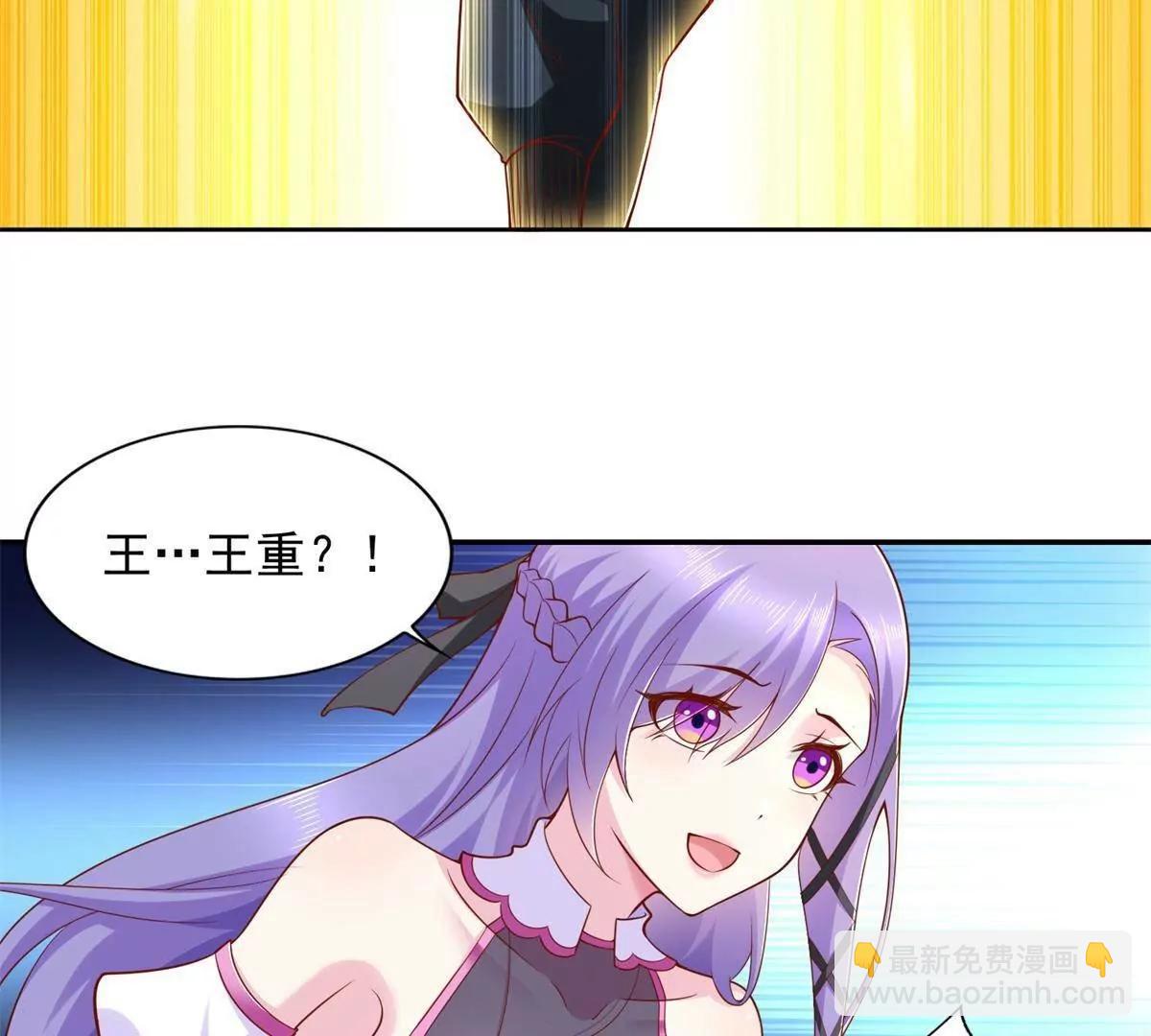 294 师父(1/2)-第295话