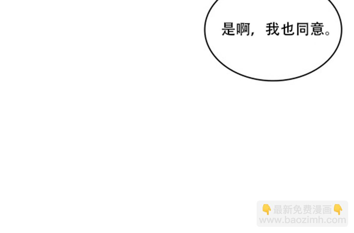 30 新队长(1/2)-第31话