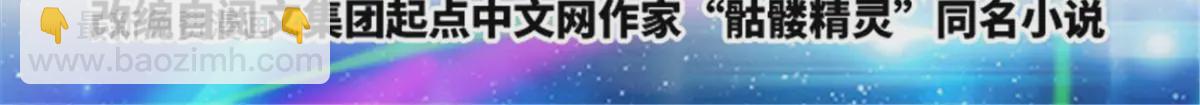 30 新队长(1/2)-第31话