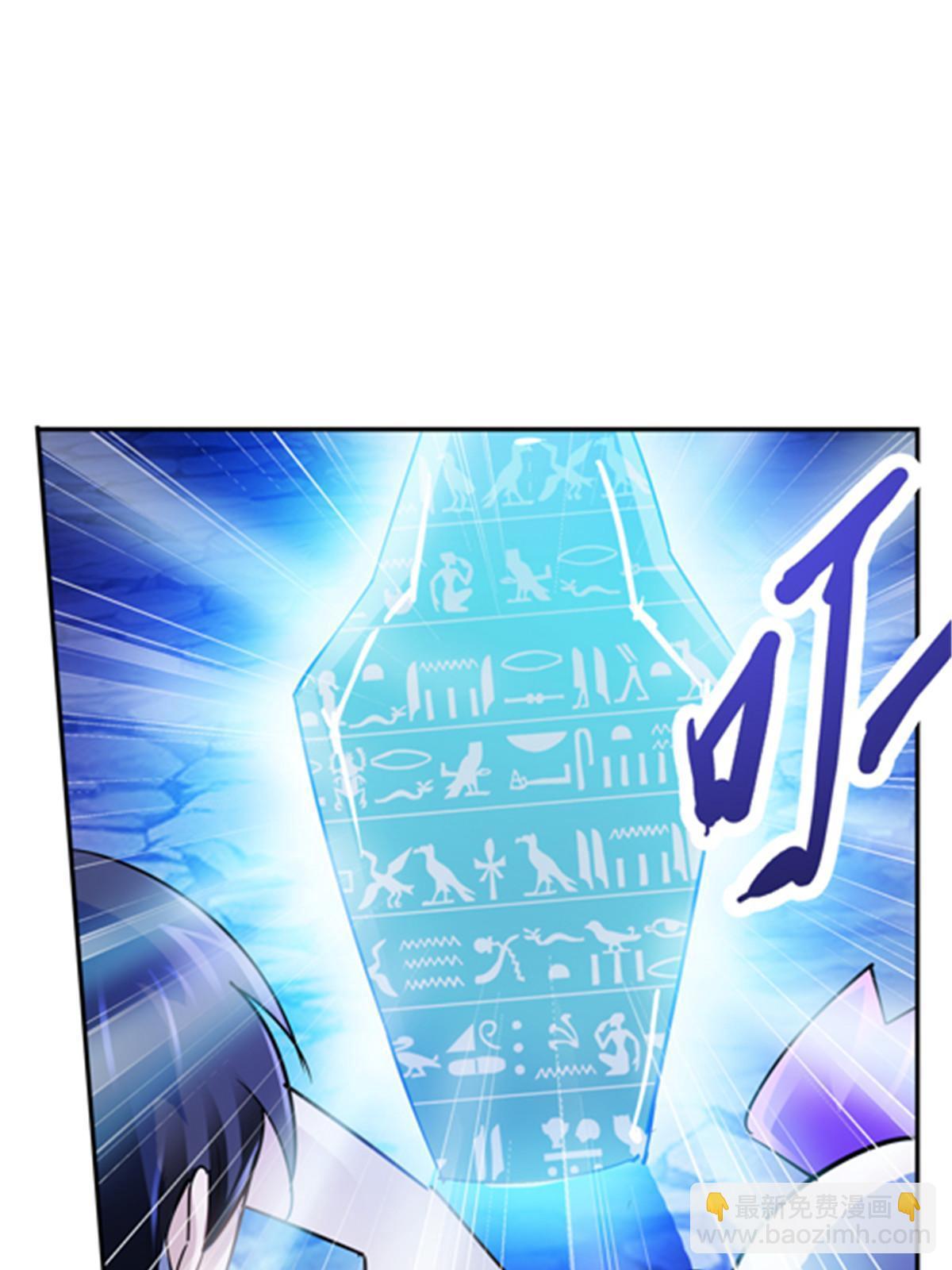 30 新队长(1/2)-第31话