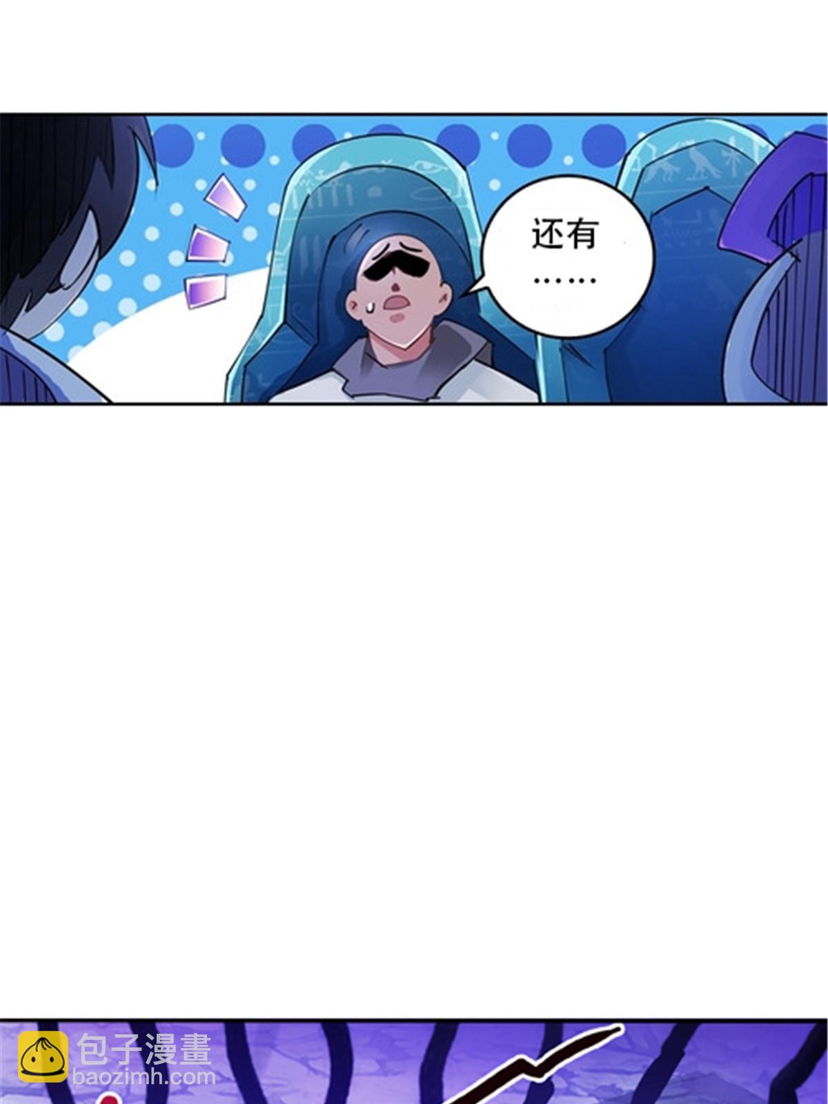 30 新队长(1/2)-第31话