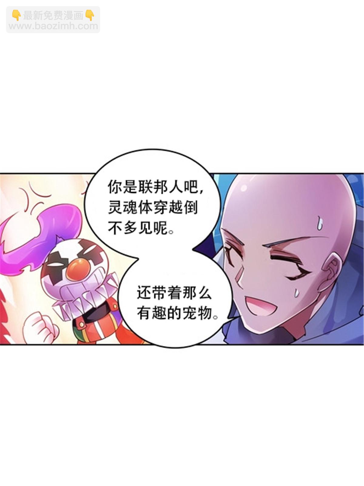 30 新队长(1/2)-第31话