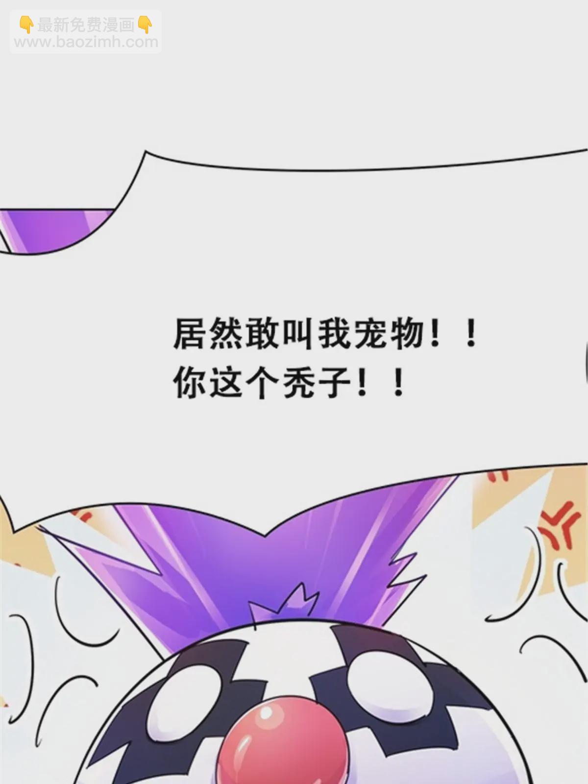 30 新队长(1/2)-第31话