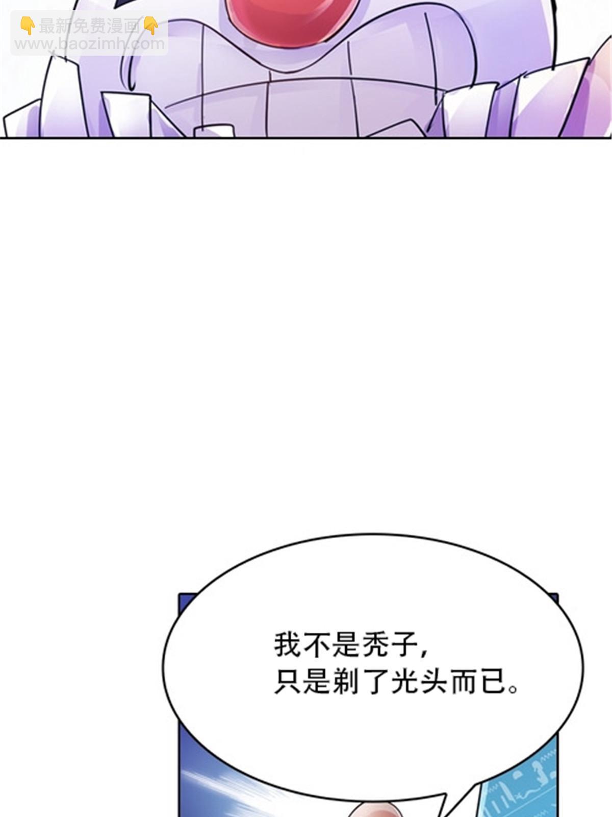 30 新队长(1/2)-第31话