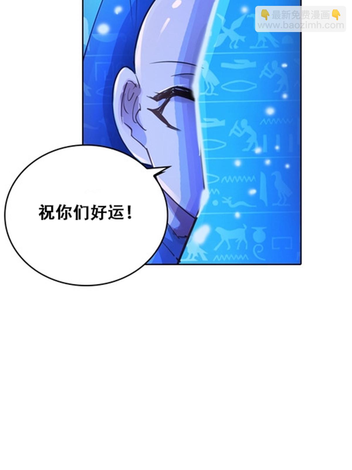 30 新队长(1/2)-第31话