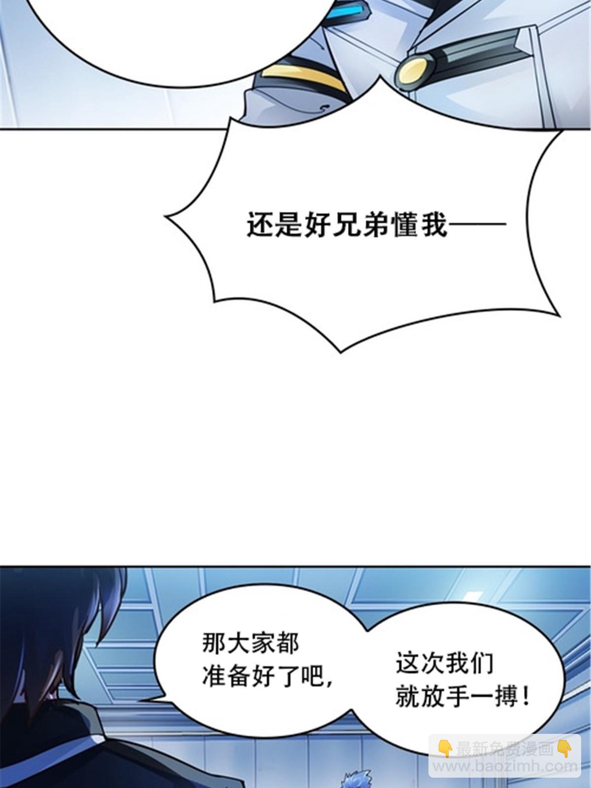 32 开局不利(1/2)-第33话