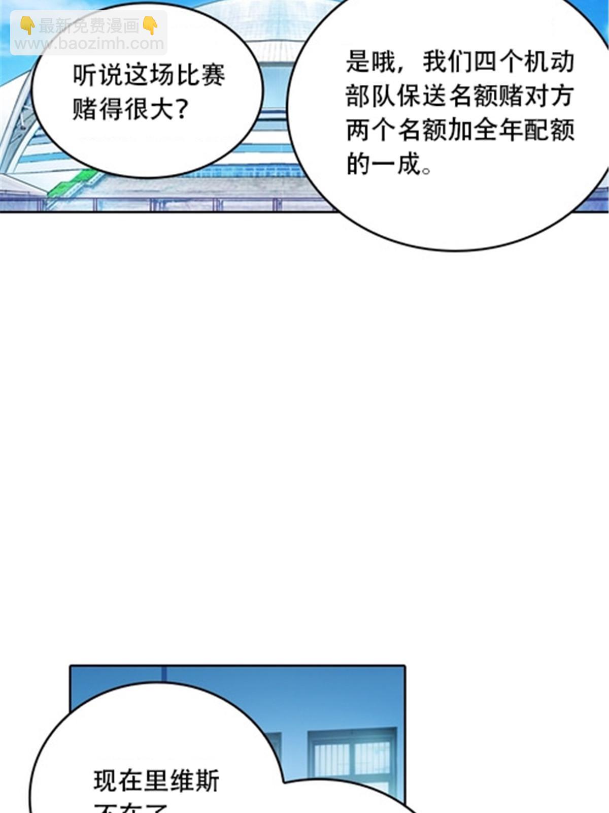 32 开局不利(1/2)-第33话