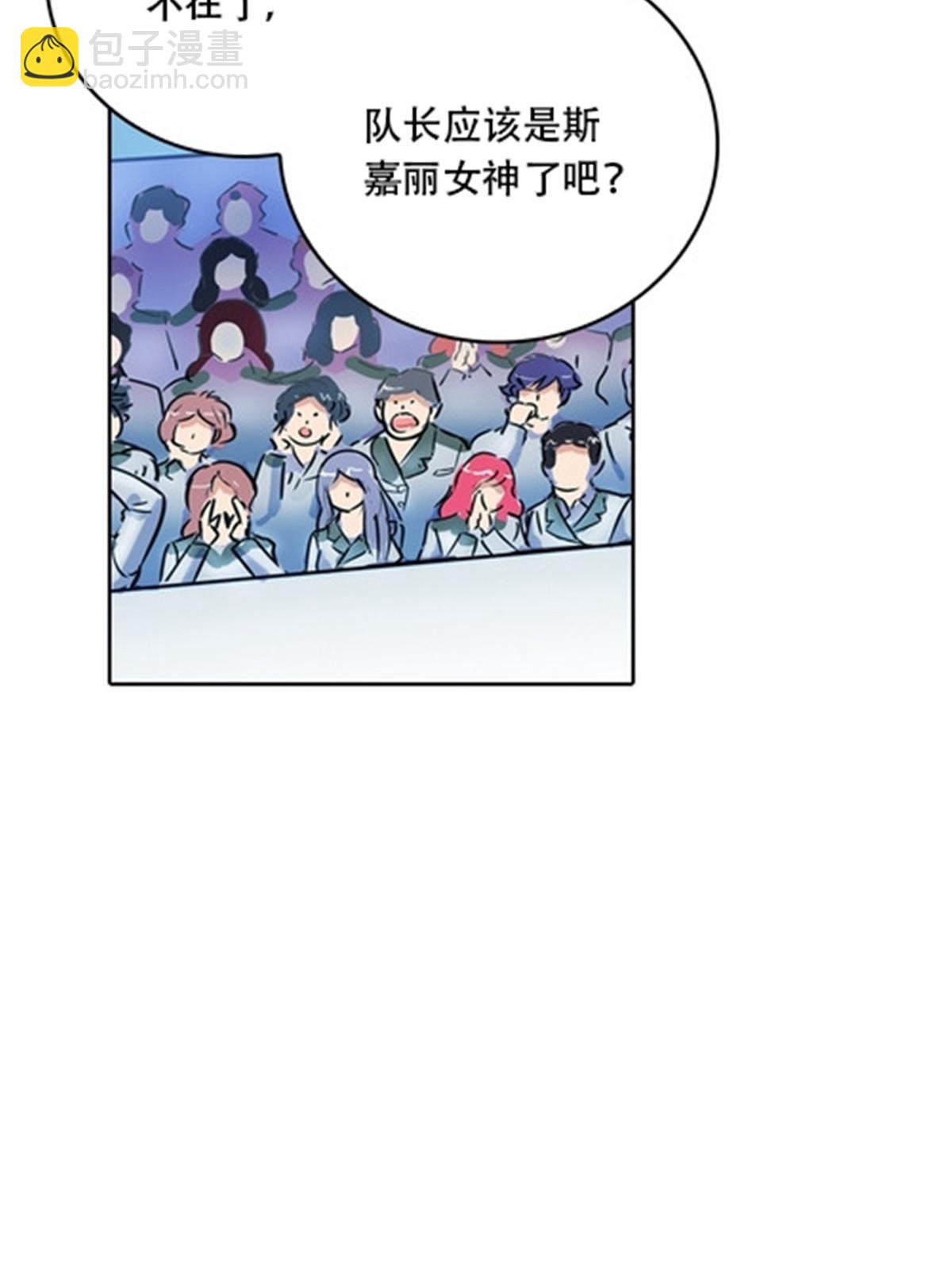 32 开局不利(1/2)-第33话