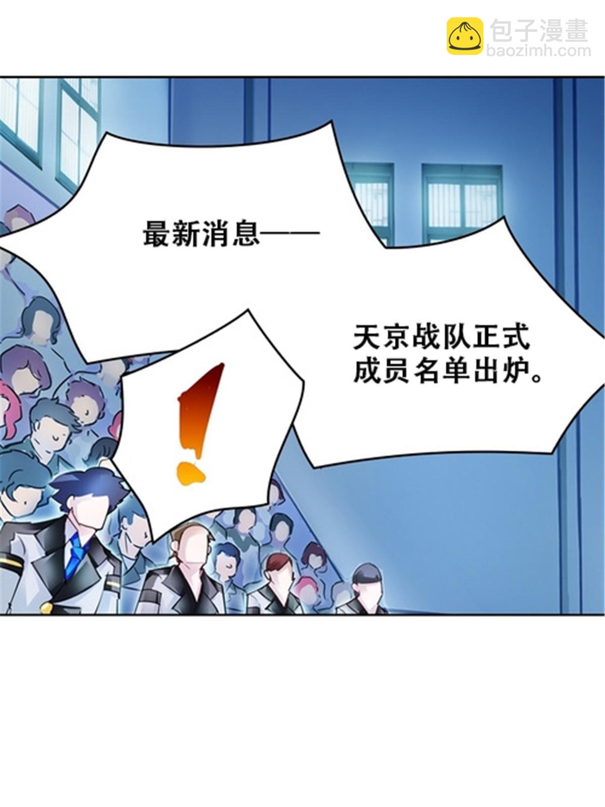 32 开局不利(1/2)-第33话