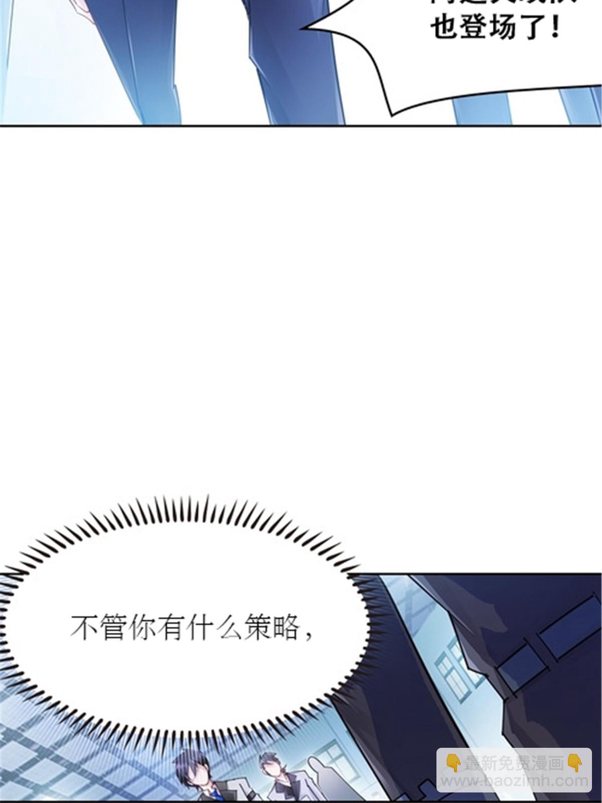 32 开局不利(1/2)-第33话