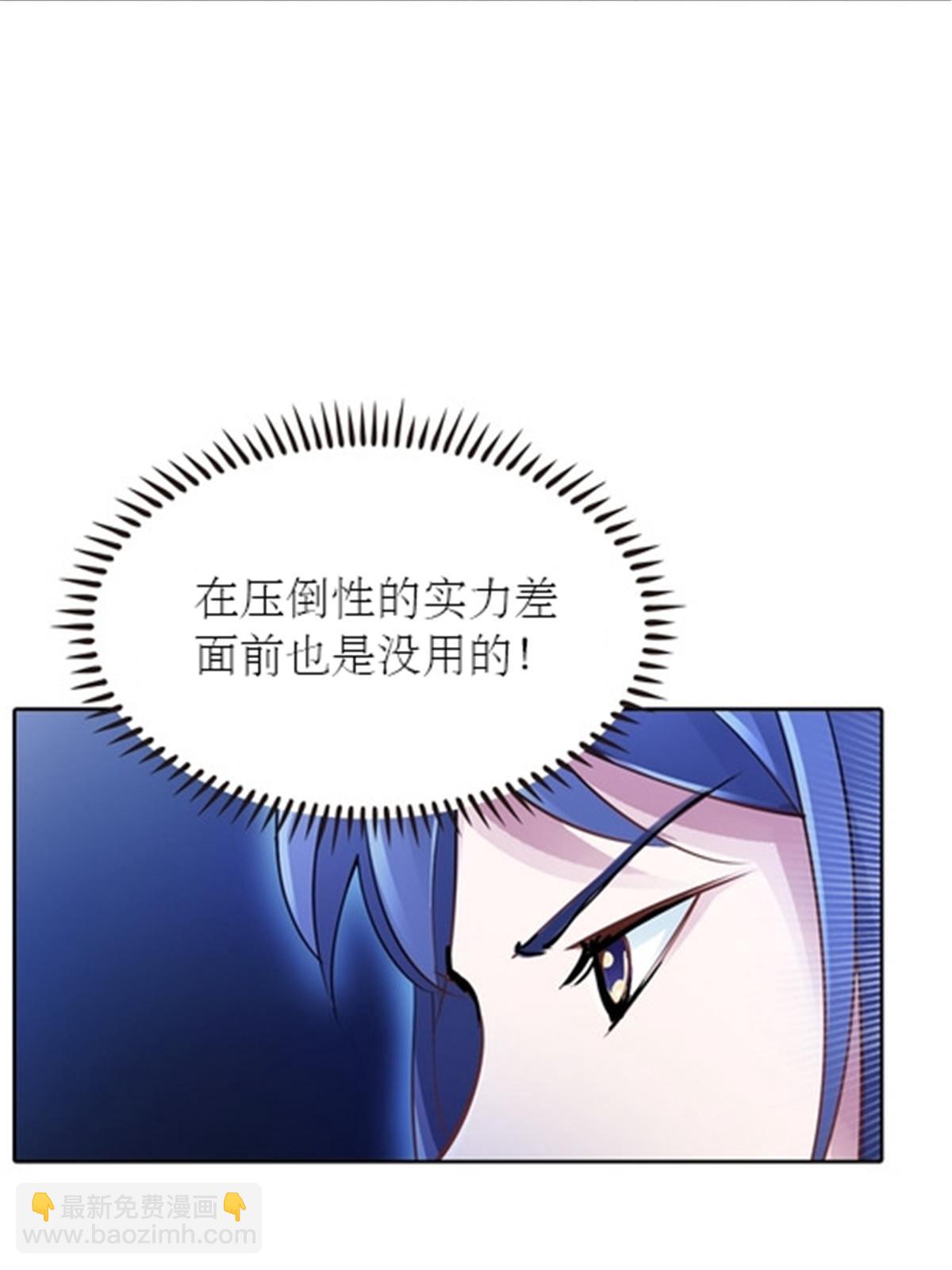 32 开局不利(1/2)-第33话